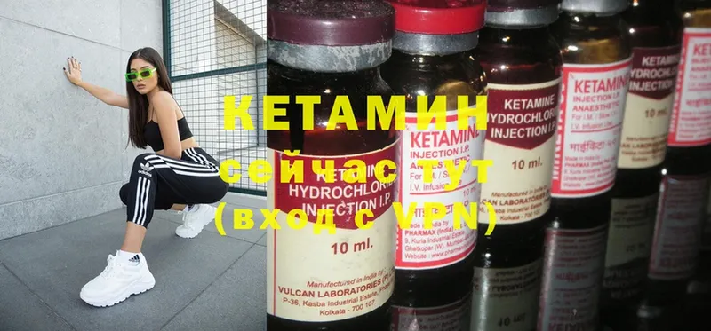 маркетплейс официальный сайт  Козьмодемьянск  КЕТАМИН ketamine  купить наркоту 